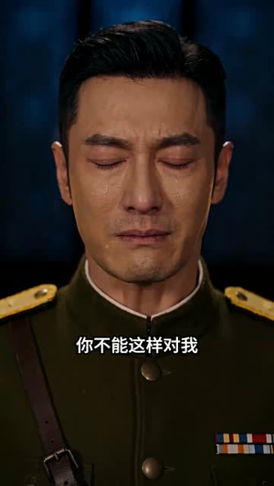 梨花烙（52集）简直不要太好看