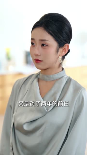 娃娃亲的影后（79集）甜宠短剧推荐