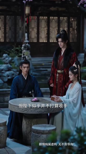 误抽婚签成肃王妃（64集）推荐你们也去看