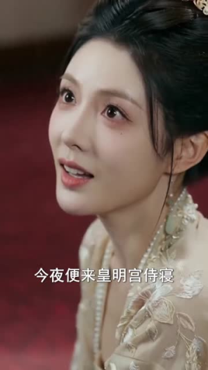 藏仇入宫从女官步步崛起(25集) 藏仇入宫从女官步步崛起(25集)看过的人都说好