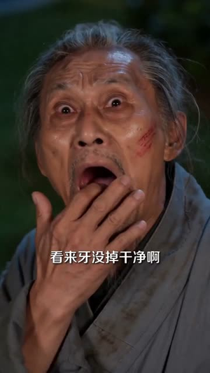 从穷学生到鉴宝之王（71集）百万短剧抢先看