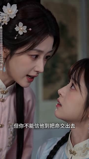 穿到不正经小说，和闺蜜玩爽了（45集）在线看免费版