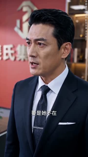 一纸辞呈，前程万里（51集）亿万短剧抢先看
