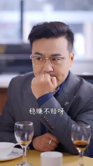 天医岛主，下山即无敌（64集）全集免费