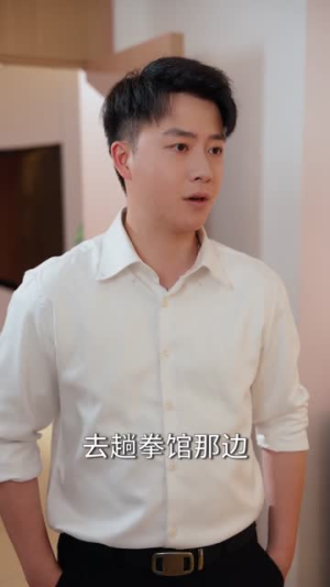 殿主归来：为她横扫世家（76集）解说