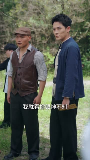 枭雄之路：血色浮华（71集）看到大结局