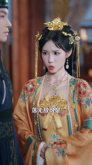 娘娘对我俯首称臣（99集）新短剧推荐