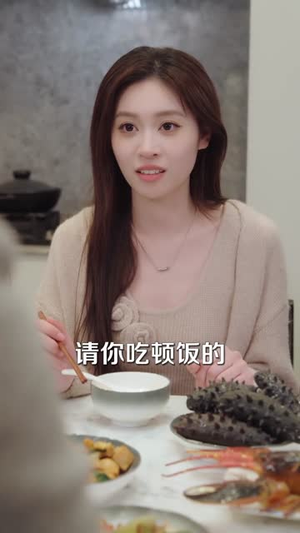 不婚则已（79集）分享好看的短剧