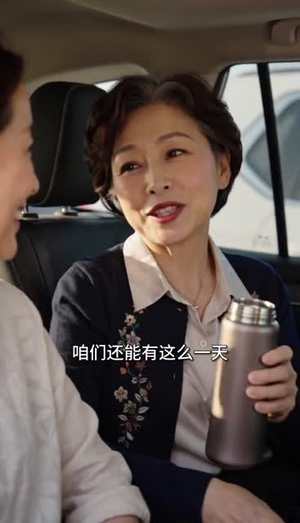 我陪闺蜜闯西藏,改写晚年生活(60集) 我陪闺蜜闯西藏,改写晚年生活(60集)百度在线观看