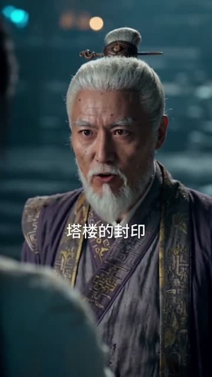 我,蜀山剑仙,杀怪就变强(70集) 我,蜀山剑仙,杀怪就变强(70集)最新热门短剧
