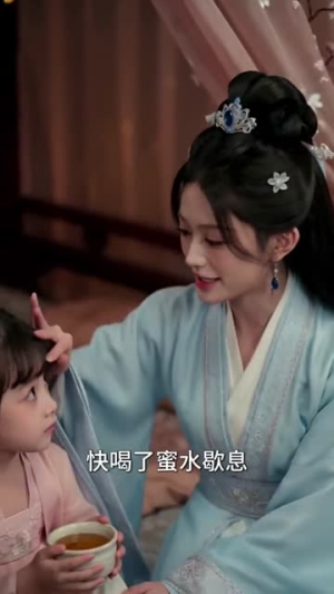 狐女郡主护家国（69集）短剧精彩绝伦