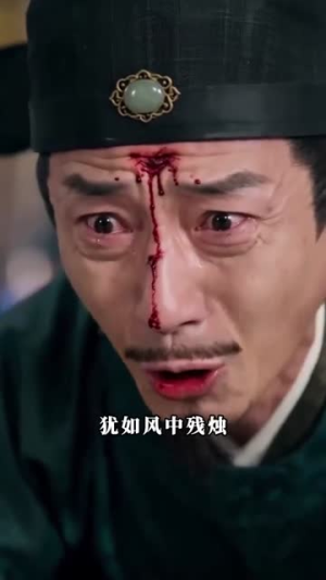 烬痕香（25集）热门短剧在线看