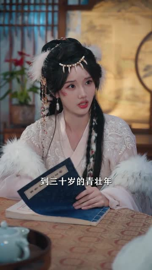 穿越兽世，我靠空间逆袭成团宠了（71集）怎么看全集