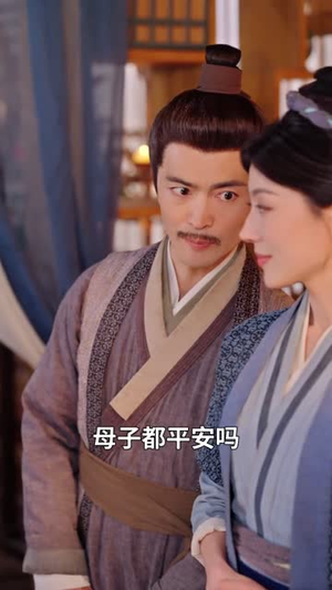 从悍妇到神医，全家抢着给我养老（79集）第二季