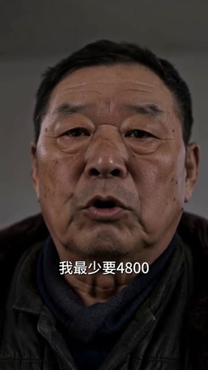 赶山狩猎:从大兴安岭开始(60集) 赶山狩猎:从大兴安岭开始(60集)短剧抢先看