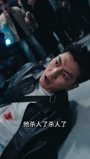 面具之下（47集）一口气看完