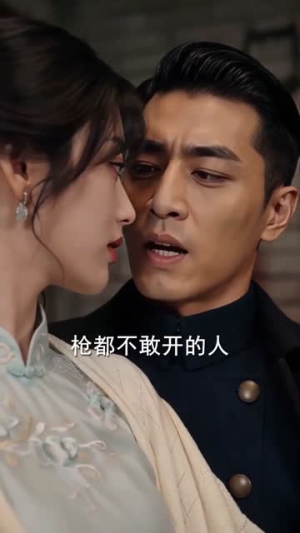 南城督军的掌心娇（59集）男频短剧推荐