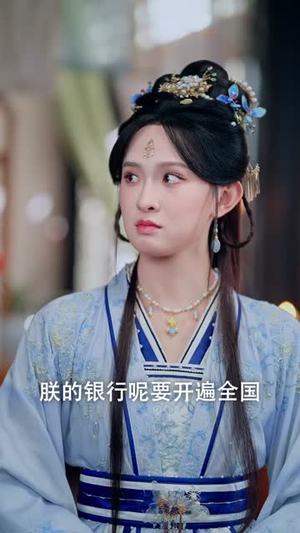 一觉醒来就成了千古一帝（84集）超好看古装短剧