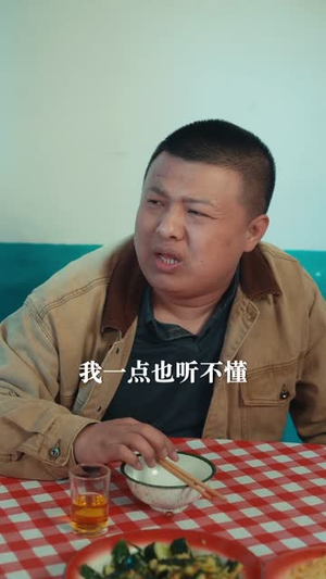 重生之在东北90年代当网红(113集) 重生之在东北90年代当网红(113集)无需会员轻松看