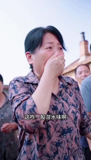 辣嫂当家不好惹(47集) 辣嫂当家不好惹(47集)熬夜追短剧