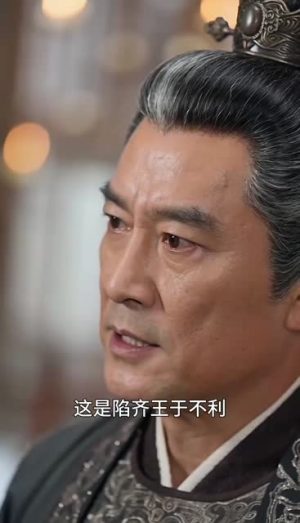 偷听庶女心声后,王妃扭转大结局(80集) 偷听庶女心声后,王妃扭转大结局(80集)看短剧放松一下