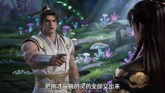 我穿书女频不是来谈恋爱的(76集) 我穿书女频不是来谈恋爱的(76集)免费看全集