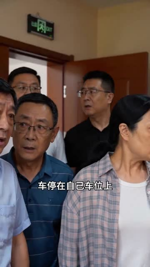 堂哥开我车酒驾:我反手就是举报(40集) 堂哥开我车酒驾:我反手就是举报(40集)女频短剧推荐