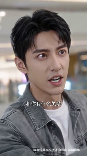 错认网恋对象后心动(57集) 错认网恋对象后心动(57集)最后的大结局