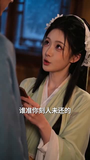 穿成炮灰后我救了落难太子（75集）短剧太好看了吧