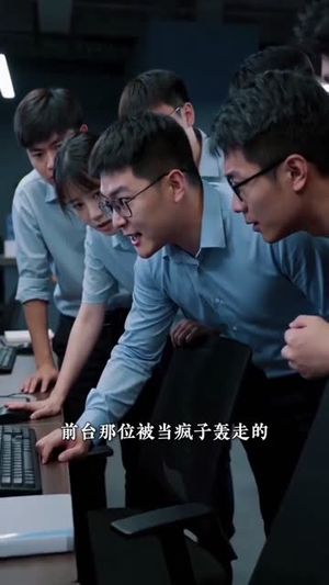 我是苏总的老公（49集）网盘在线观看