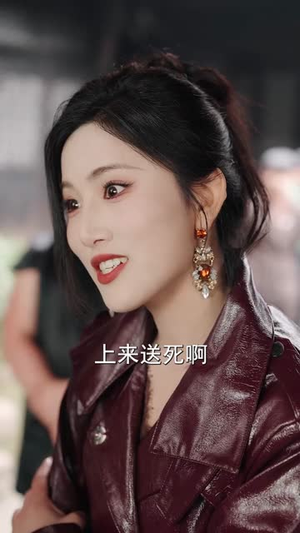 报恩归乡，姐姐手掌乾坤（65集）百度网盘资源