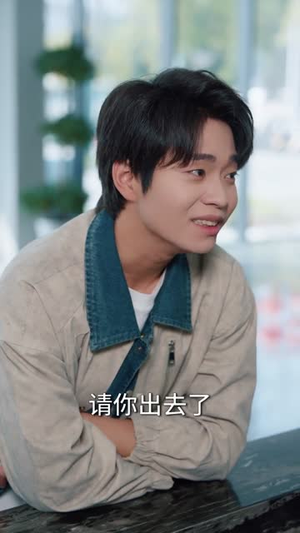 生活费八百，游戏商城养我（76集）第一季