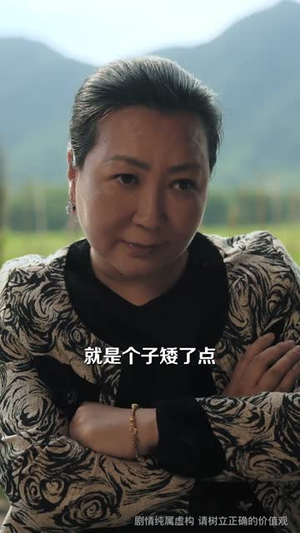 我靠奶奶的金项链青云直上了（60集）热播短剧推荐