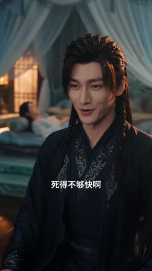 报告师尊,我无敌了!(81集) 报告师尊,我无敌了!(81集)在线观看完整版