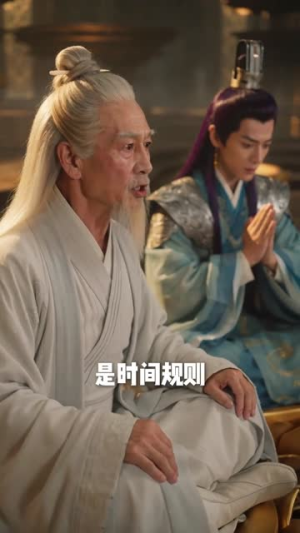 人在洪荒，从忽悠成圣（61集）看到大结局
