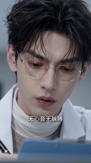 海后的恋爱法则（64集）短剧在线观看