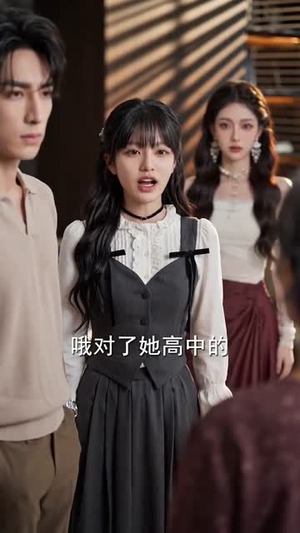 穿成反派疯狂作妖后被读心了（49集）无需充值尽情看