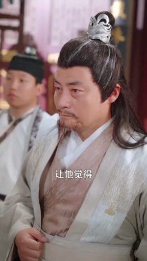 修仙，我为狂婿（80集）热播短剧来袭