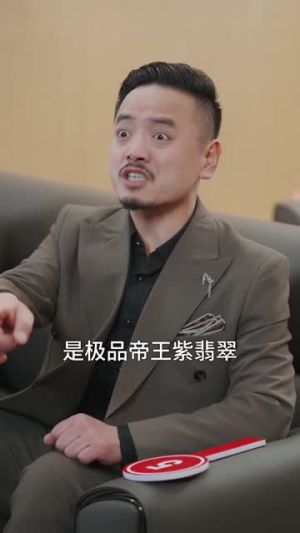 天降神眼：我能看穿万物价格（80集）女主角是谁