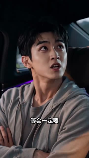 我的系统只能改一个字（23集）短剧