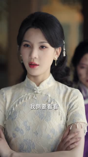 天生异瞳之丰州往事(54集) 天生异瞳之丰州往事(54集)短剧在线看