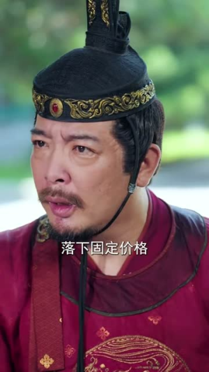朱门倾心策(74集) 朱门倾心策(74集)观看软件