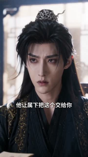 王爷专治和离（50集）短剧免费分享