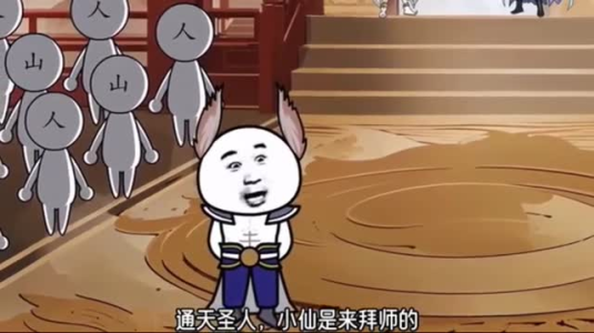 洪荒心域，共拓人道前路第二季（180集）简直不要太好看