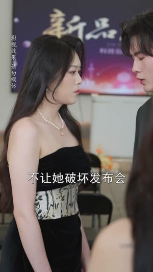这个大小姐我不当了（61集）最新热剧免费看