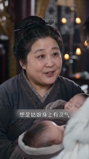 穿成真千金，我靠异能抄家暴富（101集）海量短剧免费看