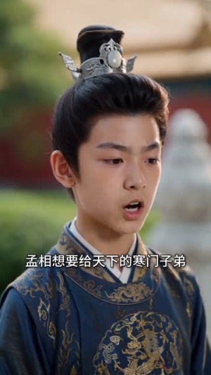 深宫劫之凰鸣（78集）短剧热门分享