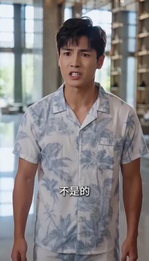 心动海岛：破产日记与装穷指南（54集）超好看短剧推荐