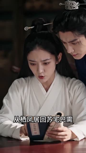 侯门少年风云录（91集）好看的短剧来了