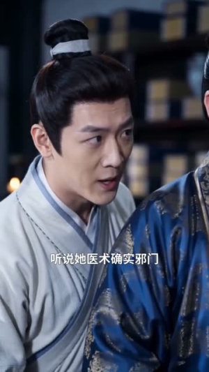 玉兔捣药：医女定乾坤（66集）短剧小说在线看